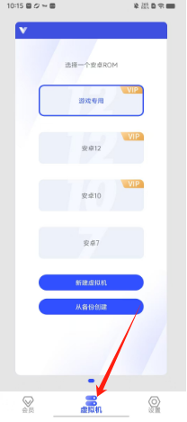 虚拟机安卓版有哪些功能(虚拟机安卓版有哪些功能软件)-第2张图片-QuickQ官网