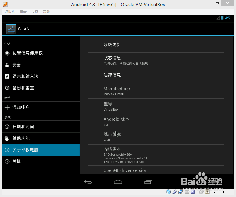 虚拟机安卓版有哪些功能(虚拟机安卓版有哪些功能软件)-第5张图片-QuickQ官网