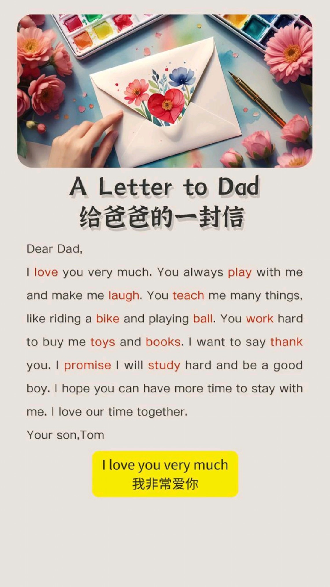 letter苹果版(letter免费下载)-第1张图片-QuickQ官网