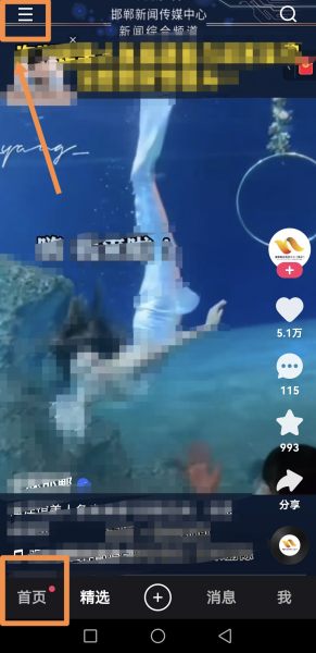 快手无延迟修改器安卓版(快手无延迟修改器安卓版下载)-第5张图片-QuickQ官网