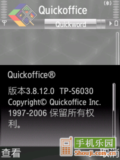 quickoffice手机版下载的简单介绍-第1张图片-QuickQ官网