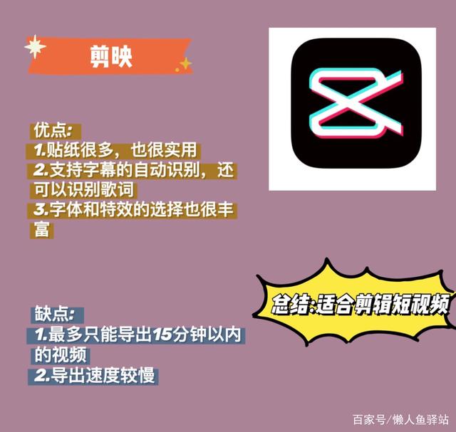 苹果版cutecutpro付费版下载的简单介绍-第4张图片-QuickQ官网