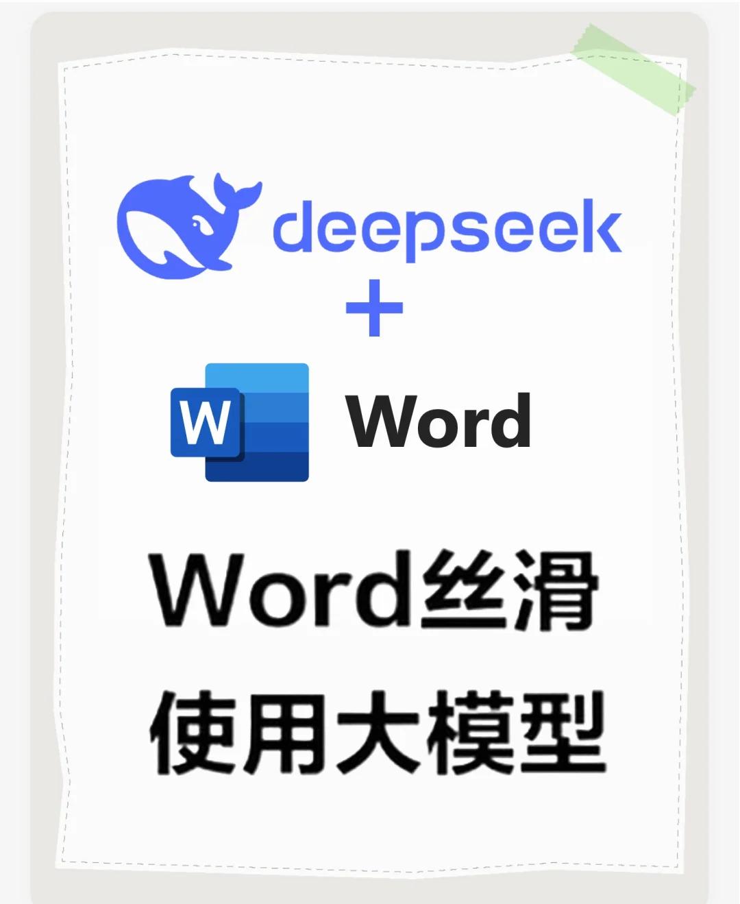 苹果版wold(苹果版womic下载)-第4张图片-QuickQ官网