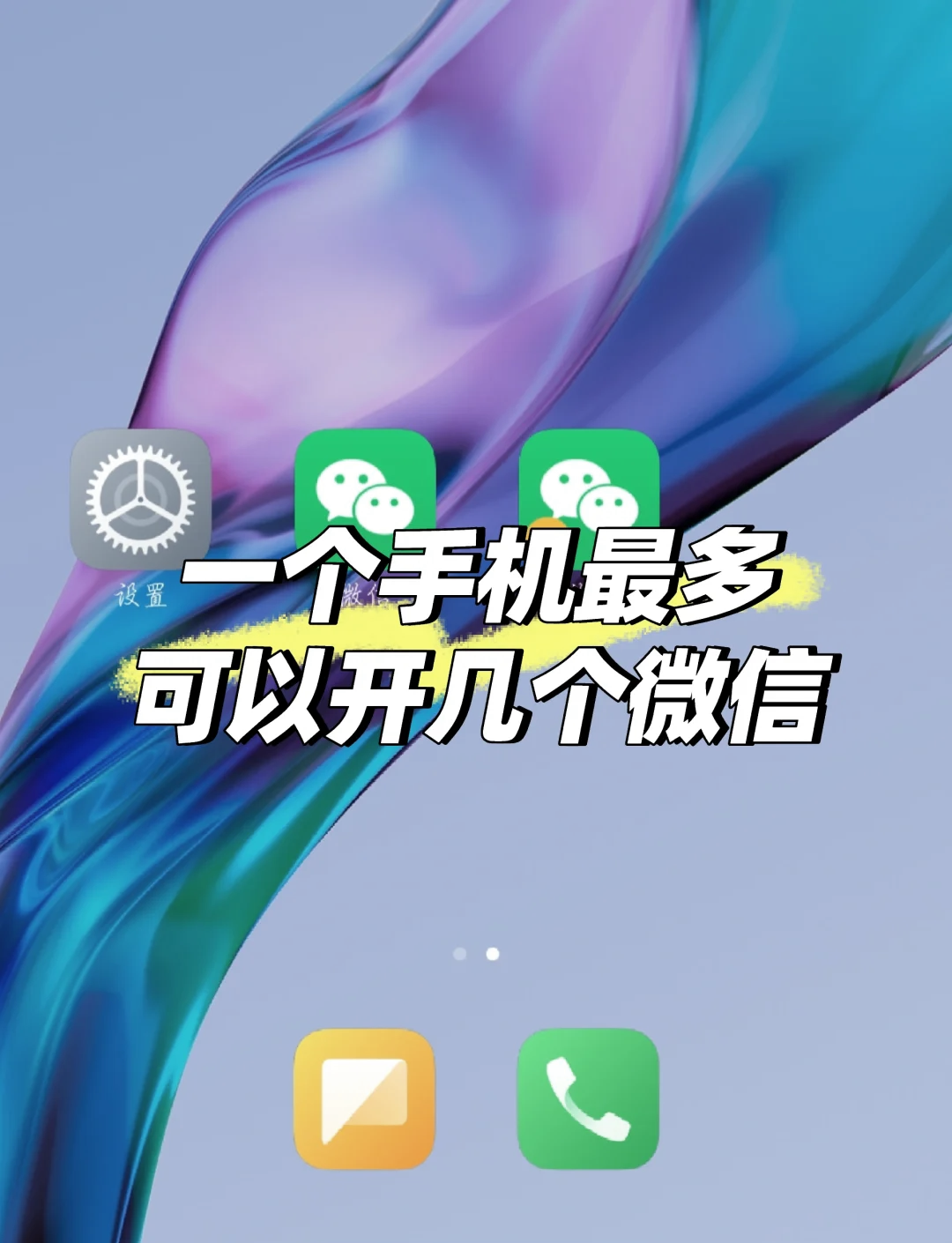 微信安卓版哪年上线的(微信安卓版哪年上线的啊)-第5张图片-QuickQ官网