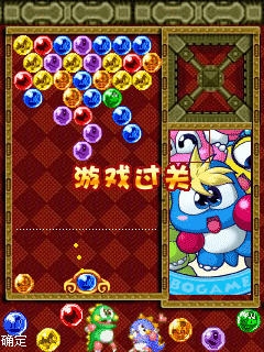 单机泡泡龙手机版下载(全部单机泡泡龙游戏安卓版)-第2张图片-QuickQ官网