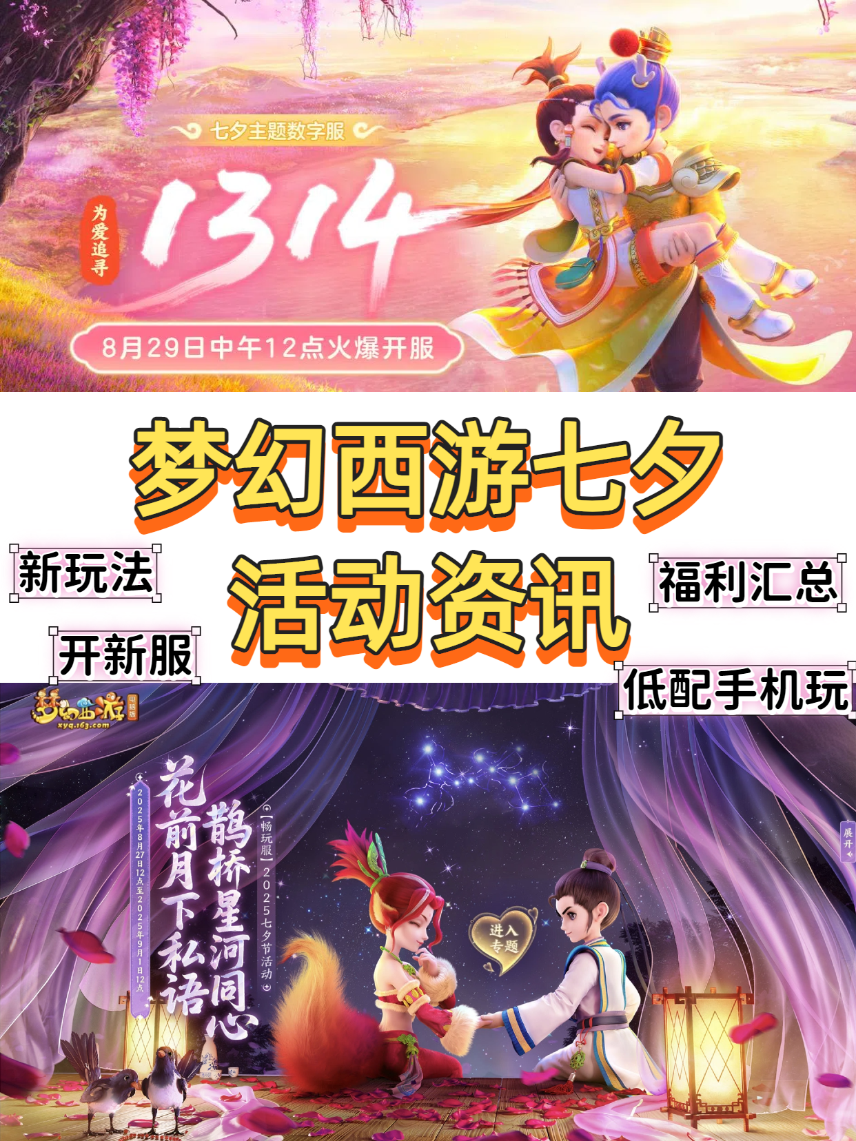 梦幻西游手机版要钱吗(手机版梦幻西游要钱吗?)-第3张图片-QuickQ官网