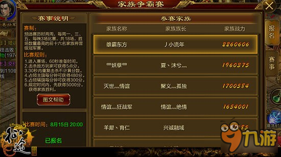 手机版征途怎么多开器(征途游戏多开需要什么配置)-第3张图片-QuickQ官网 手机版征途怎么多开器(征途游戏多开需要什么配置)-第3张图片-QuickQ官网