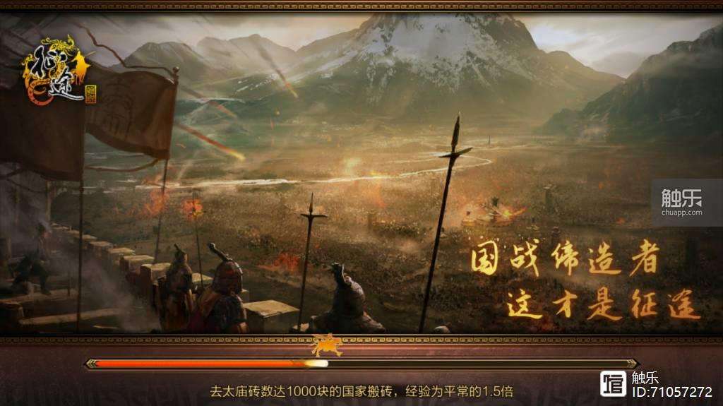 手机版征途怎么多开器(征途游戏多开需要什么配置)-第5张图片-QuickQ官网 手机版征途怎么多开器(征途游戏多开需要什么配置)-第5张图片-QuickQ官网