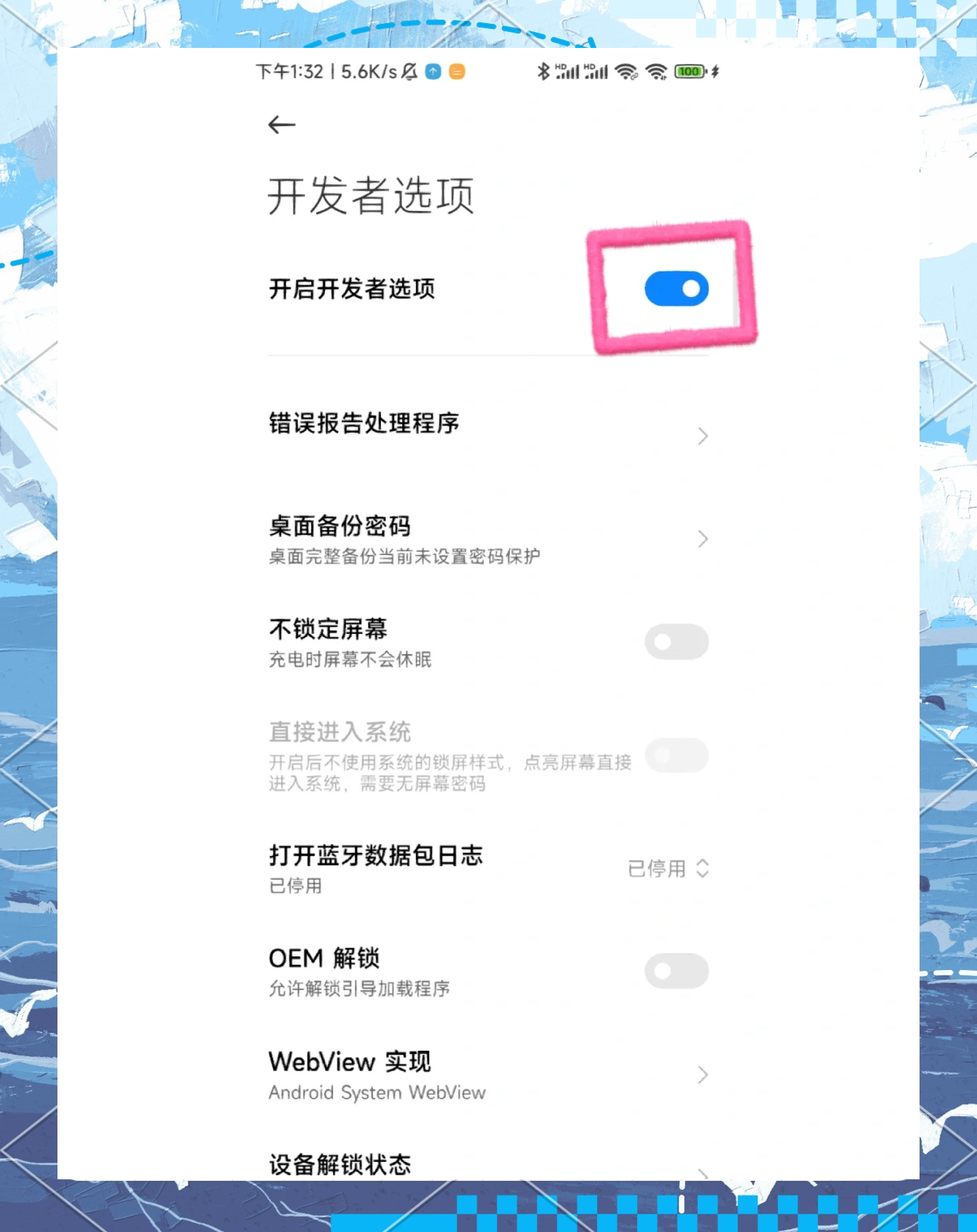 多开窗口软件安卓版下载(多开窗口快捷键)