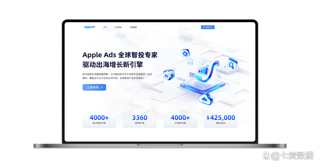 sa苹果版下载(sai软件ios)-第4张图片-QuickQ官网