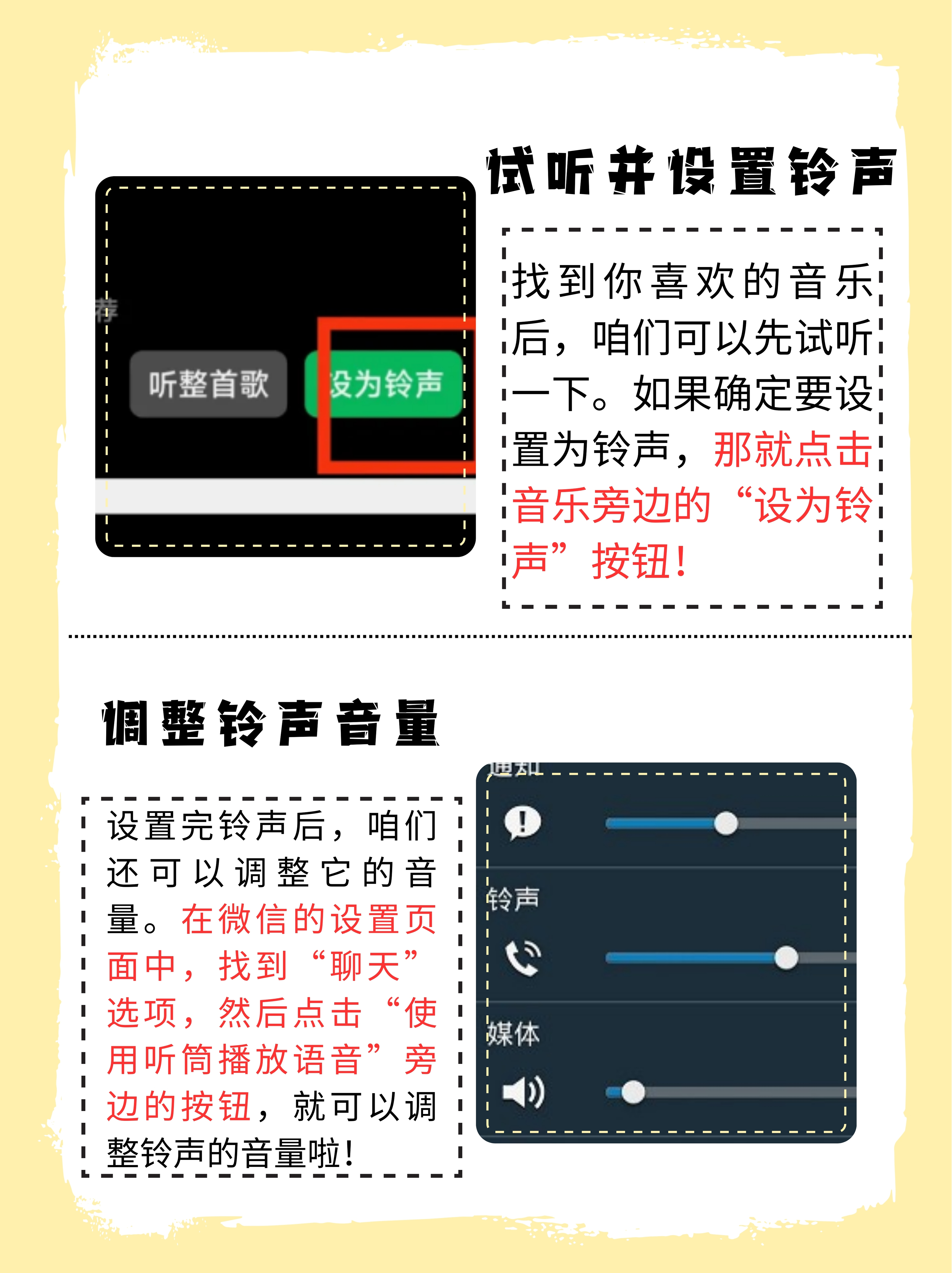 语音铃声搞怪版苹果版(语音铃声搞怪版苹果版下载)-第1张图片-QuickQ官网