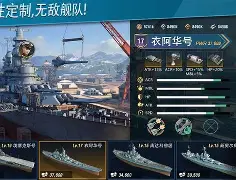 怒海狙击手机版下载安卓(深海迷航手机版下载官方正版)-第4张图片-QuickQ官网 怒海狙击手机版下载安卓(深海迷航手机版下载官方正版)-第4张图片-QuickQ官网