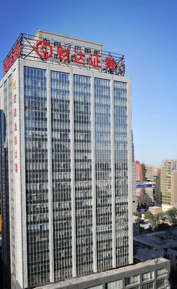 财达证券同花顺手机版(财达证券同花顺官方免费下载)-第3张图片-QuickQ官网 财达证券同花顺手机版(财达证券同花顺官方免费下载)-第3张图片-QuickQ官网