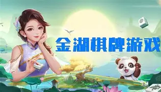 途游棋牌手机安卓版(途游斗地主手机版下载)