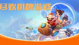 途游棋牌手机安卓版(途游斗地主手机版下载)-第5张图片-QuickQ官网 途游棋牌手机安卓版(途游斗地主手机版下载)-第5张图片-QuickQ官网