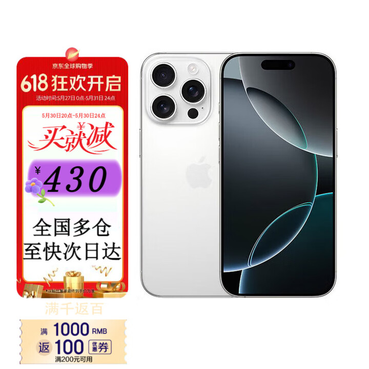 苹果全网版和公开版(苹果公开版跟全网通哪个好)-第5张图片-QuickQ官网