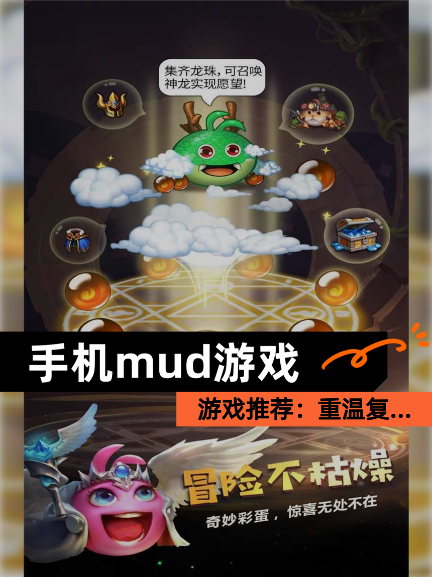 包含野外在线游戏推荐手机版的词条