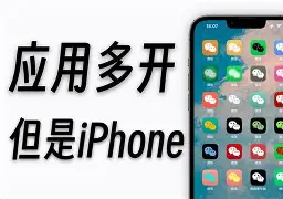 xender苹果版(xender for iphone)