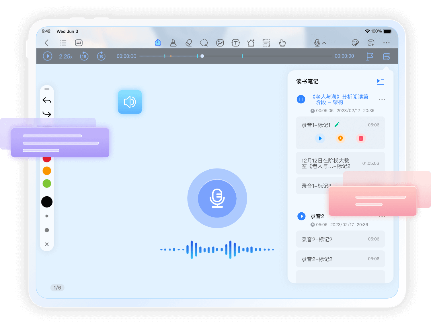 安卓版千本笔记怎么用(千本笔记有安卓版吗)-第3张图片-QuickQ官网 安卓版千本笔记怎么用(千本笔记有安卓版吗)-第3张图片-QuickQ官网