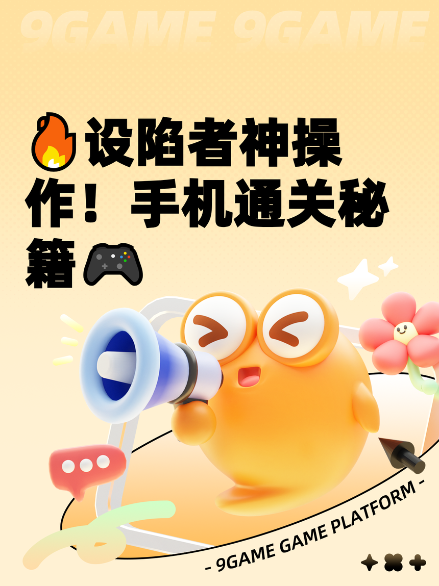 手机怎么玩硬盘版游戏(手机当硬盘连接电脑玩游戏怎么样)-第4张图片-QuickQ官网