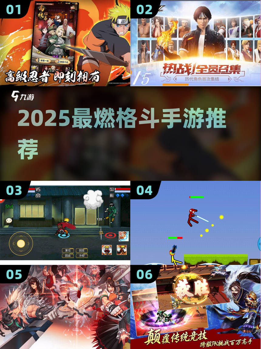 格斗江湖手机版官网的简单介绍