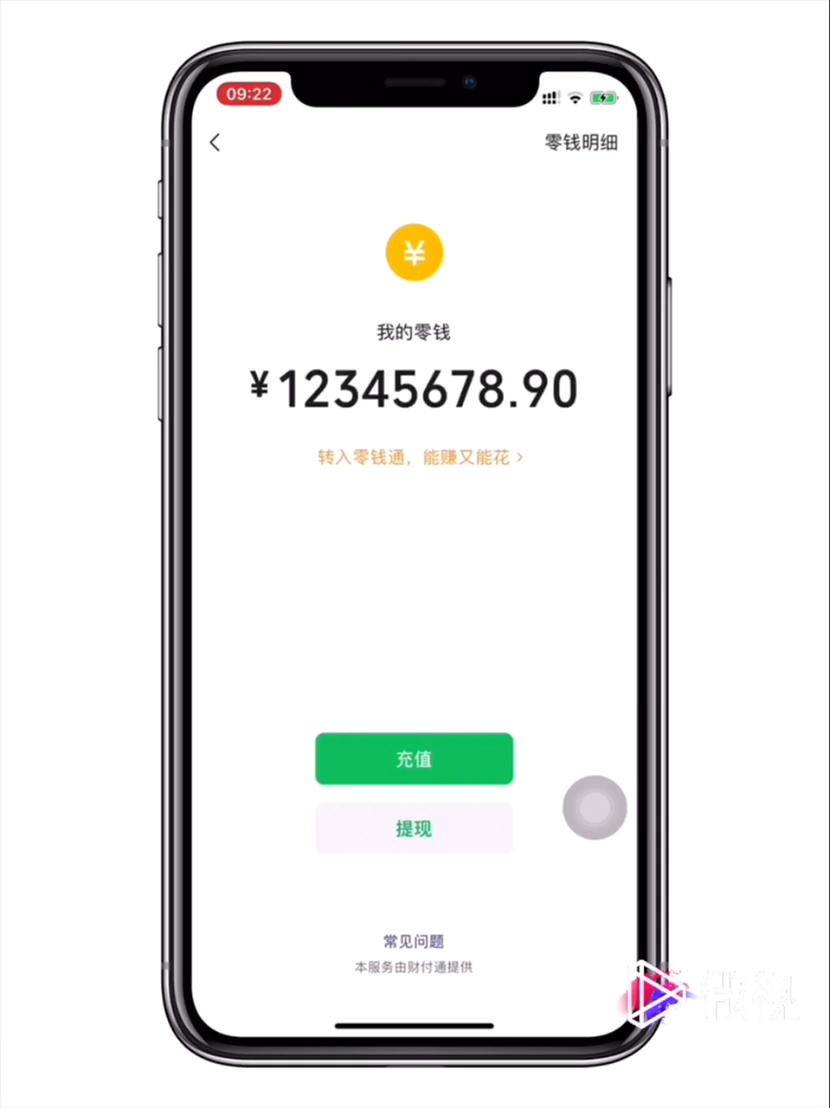 装b神器手机破解版(装b神器手机破解版最新版)-第4张图片-QuickQ官网