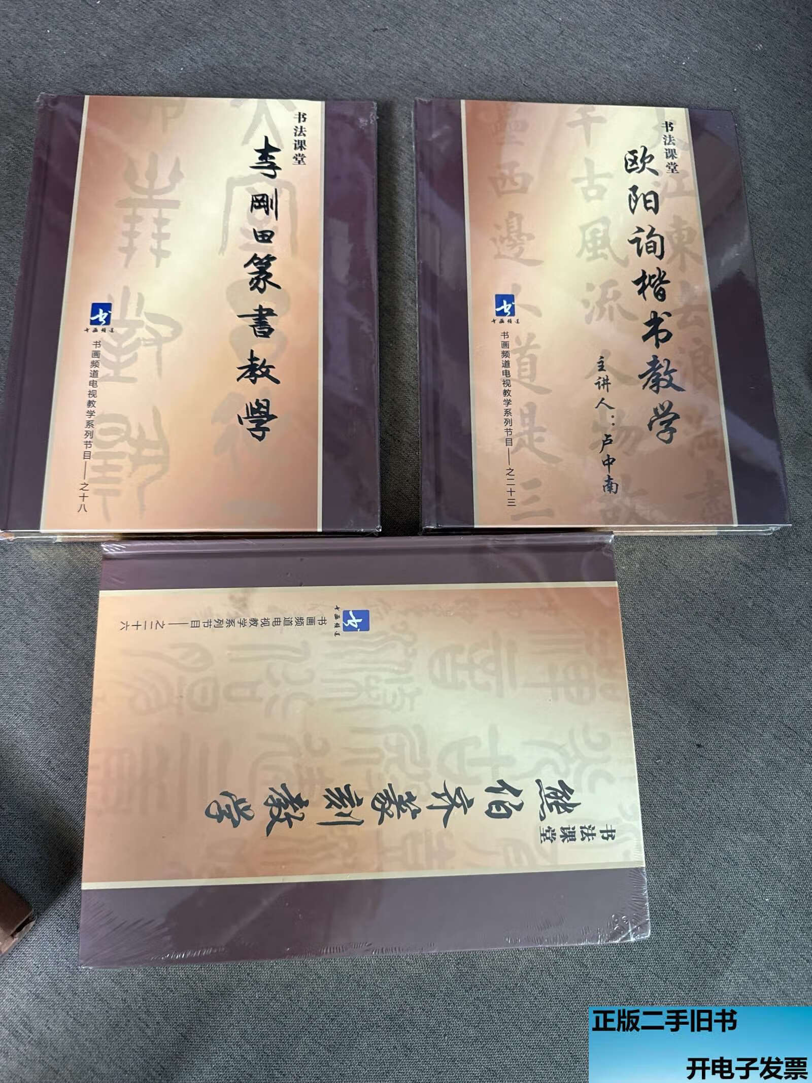 手机版书画频道直播(书画频道直播节目app)-第4张图片-QuickQ官网 手机版书画频道直播(书画频道直播节目app)-第4张图片-QuickQ官网