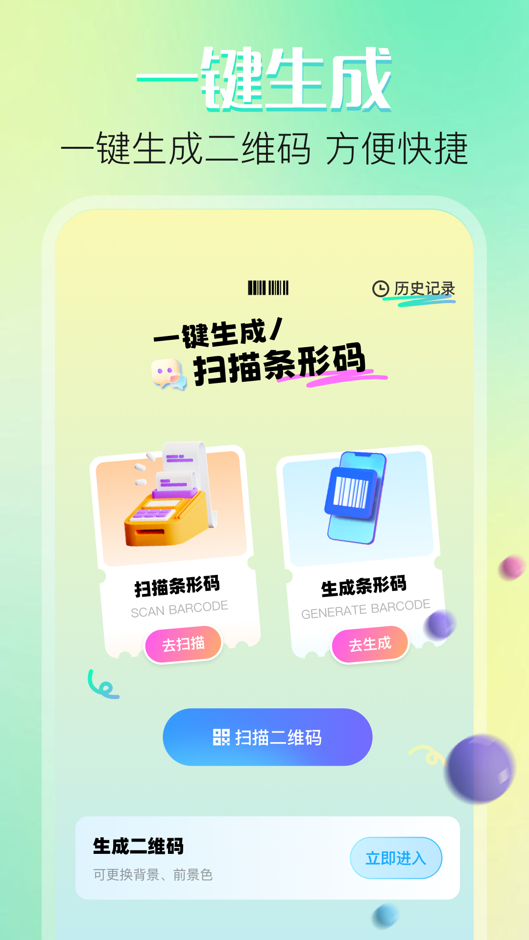 谷歌版blued苹果版下载(苹果手机下载blued国际版)-第3张图片-QuickQ官网 谷歌版blued苹果版下载(苹果手机下载blued国际版)-第3张图片-QuickQ官网