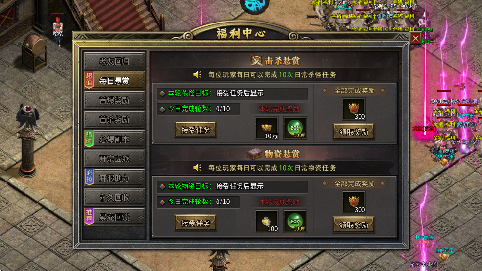 回归天堂汉化版安卓下载(回归天堂汉化版安卓下载教程)-第3张图片-QuickQ官网