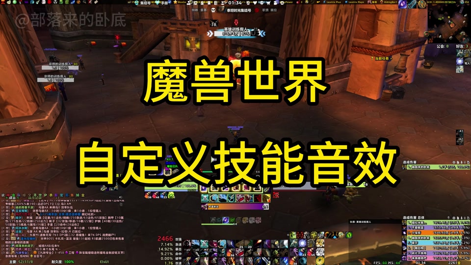 魔兽苹果版(苹果正版魔兽世界手游下载)