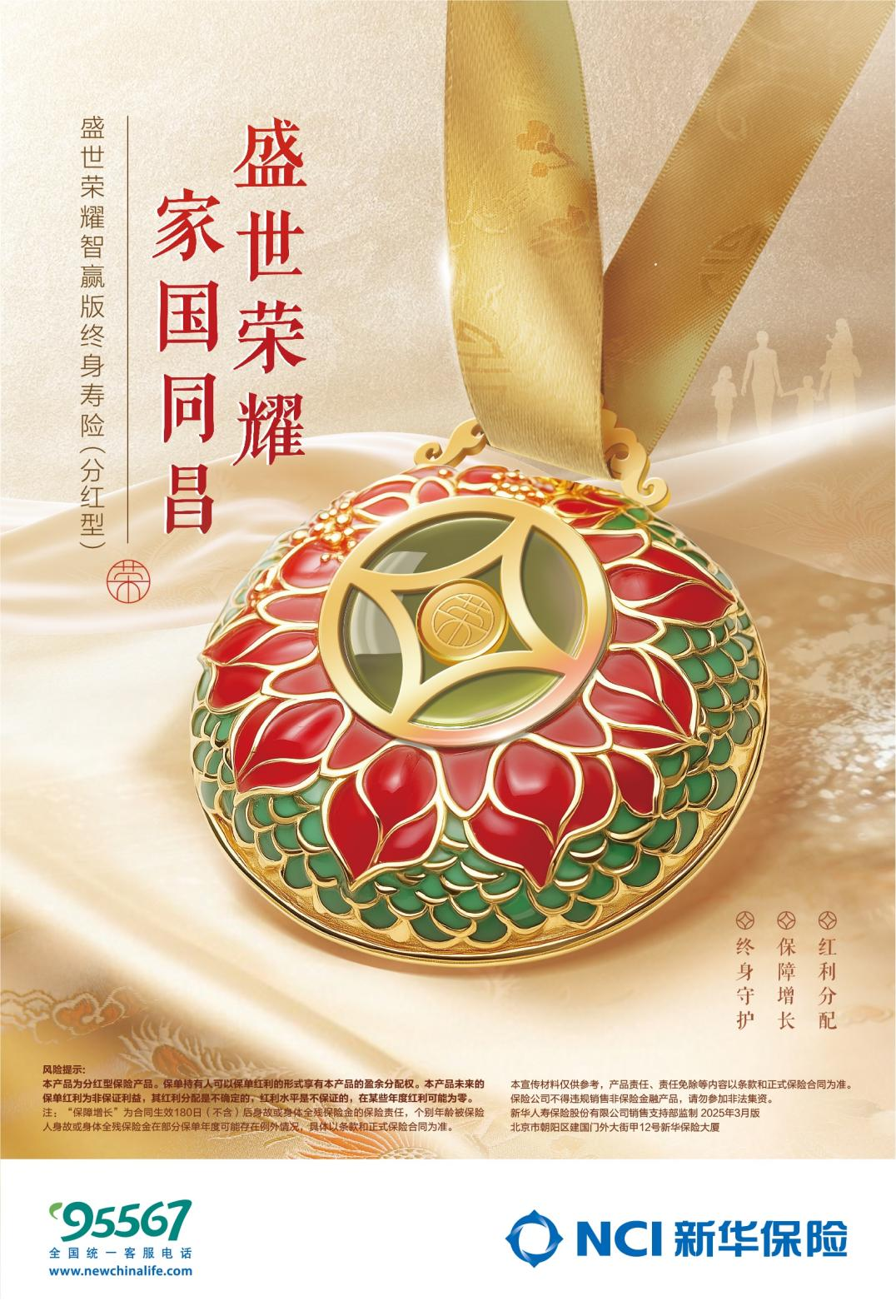 新华保险e保通手机版(下载新华保险app下载安装)-第4张图片-QuickQ官网 新华保险e保通手机版(下载新华保险app下载安装)-第4张图片-QuickQ官网