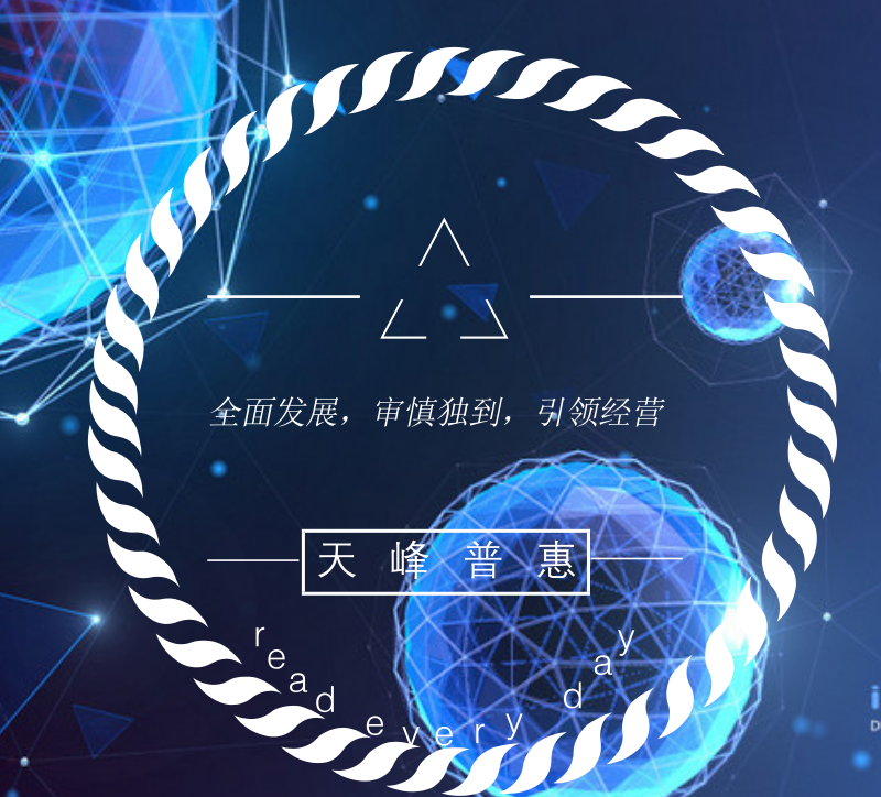 东方财富经典版苹果版(东方财富app苹果手机版下载最新版本)-第2张图片-QuickQ官网 东方财富经典版苹果版(东方财富app苹果手机版下载最新版本)-第2张图片-QuickQ官网