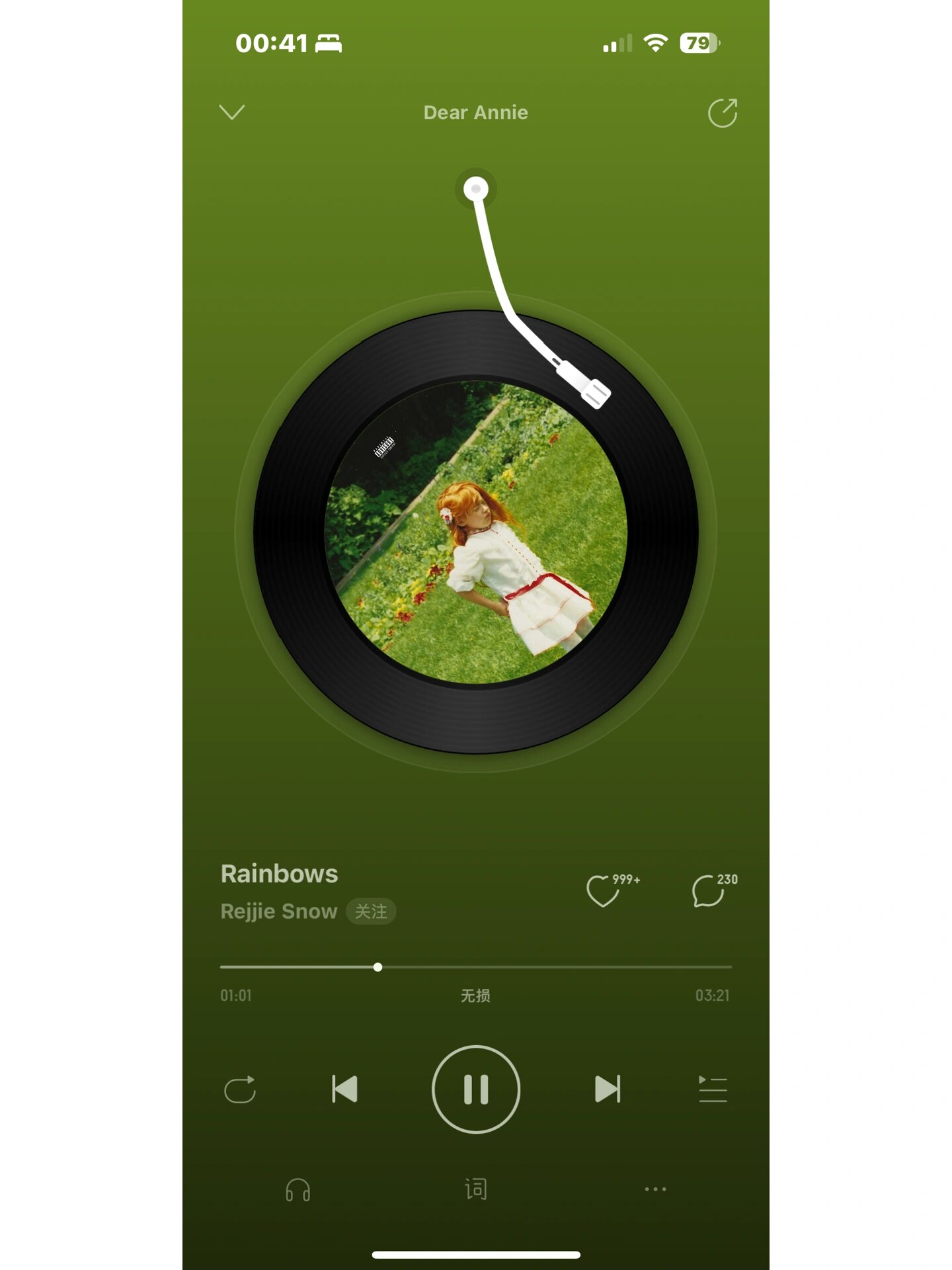 手机音乐播放器专业版(手机专业音乐播放器哪个比较好)