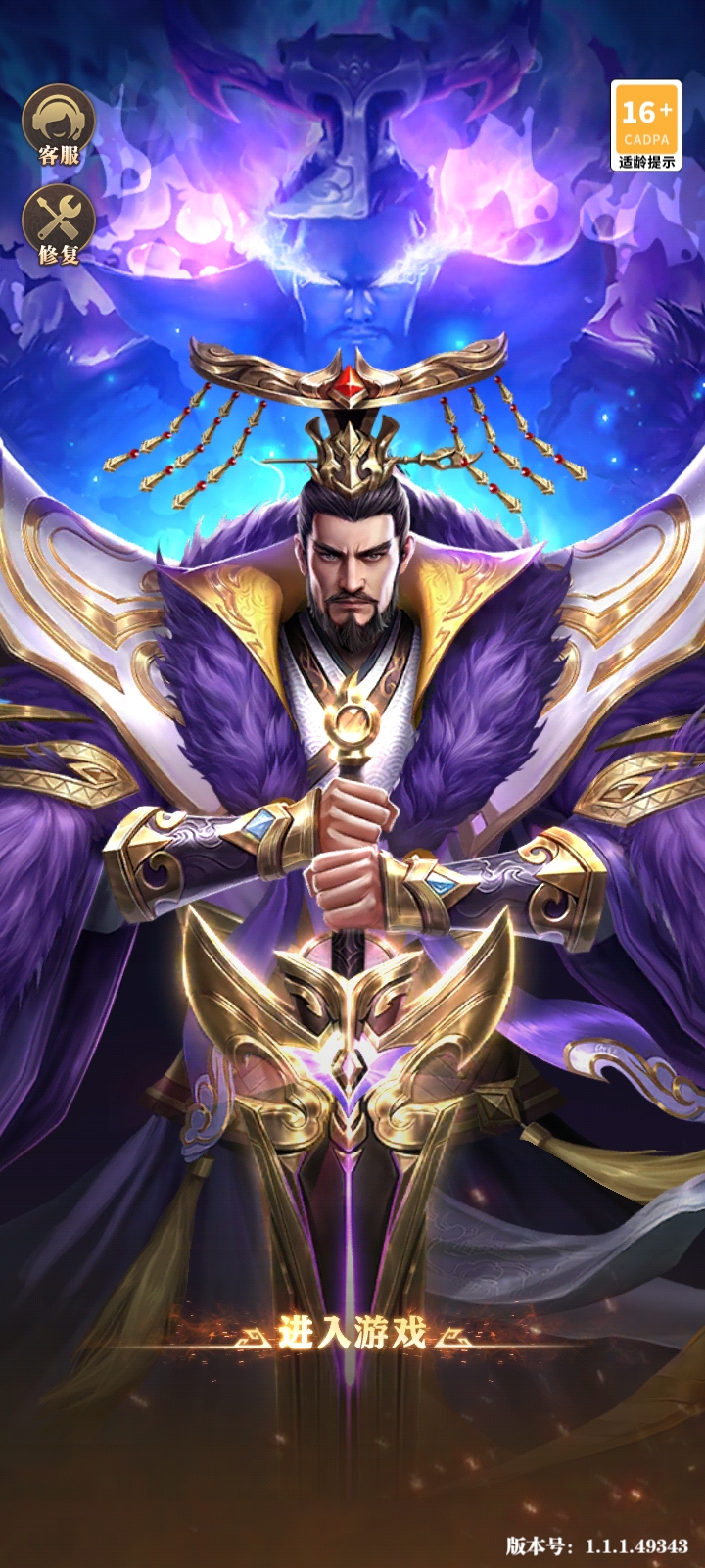 龙将三国手机版(龙将三国官网5gwan)