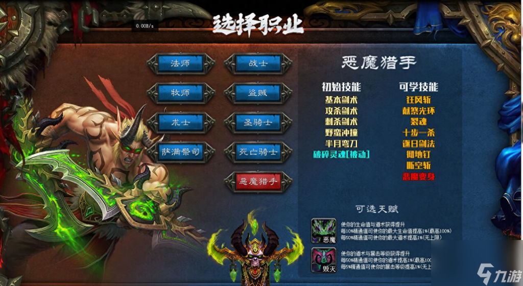 野蛮打击中文版安卓下载(野蛮打击中文版安卓下载安装)-第5张图片-QuickQ官网