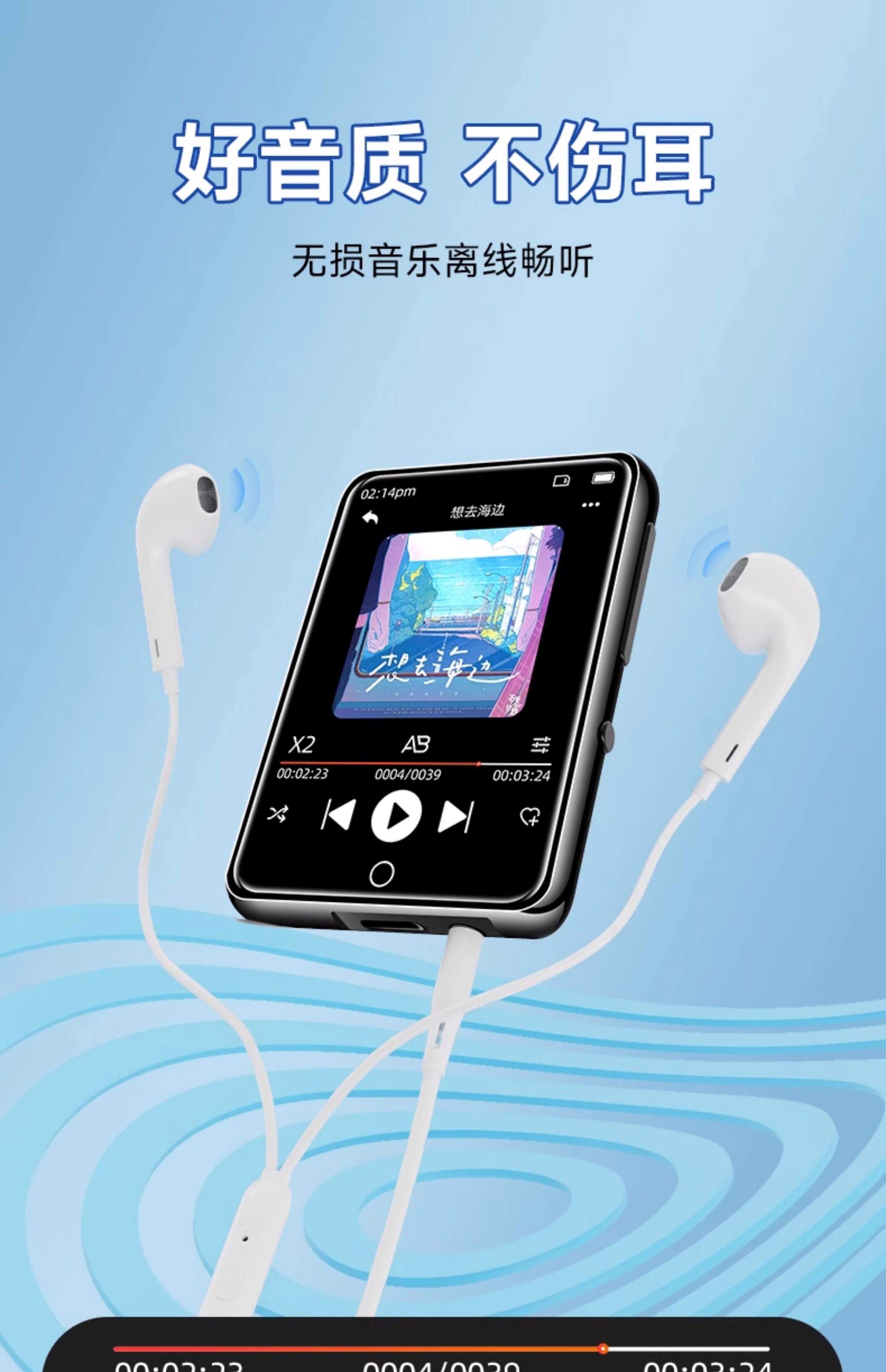 mp3音乐剪辑器手机版(mp3音频剪辑软件手机版)-第3张图片-QuickQ官网
