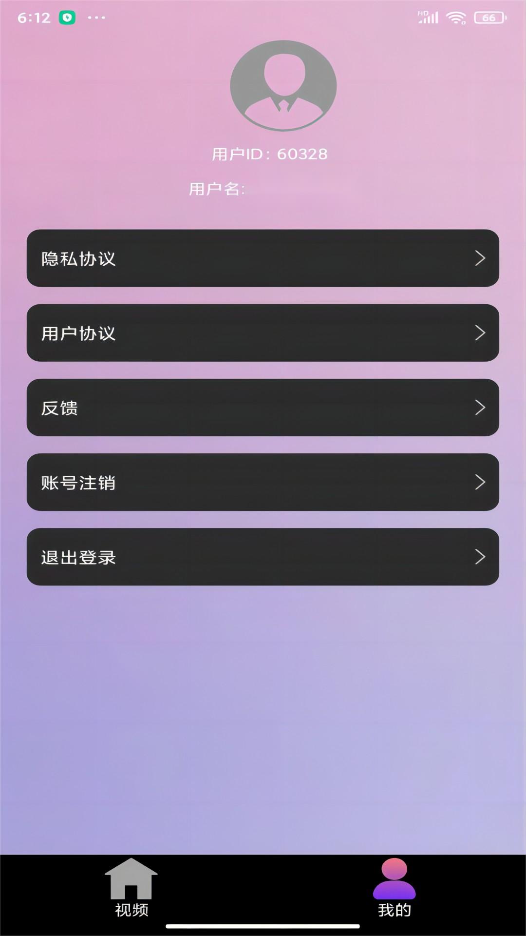 91手机助手android版的简单介绍