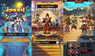 封神榜传奇手游安卓版(封神榜传奇手游安卓版下载)-第2张图片-QuickQ官网