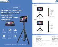 音创点歌机安卓版下载(音创点歌机安卓版下载安装)-第5张图片-QuickQ官网