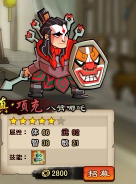 qq水浒有手机版吗(水浒手机版功能不全)-第4张图片-QuickQ官网 qq水浒有手机版吗(水浒手机版功能不全)-第4张图片-QuickQ官网