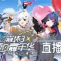 空空苹果版(空空狐苹果版)-第3张图片-QuickQ官网