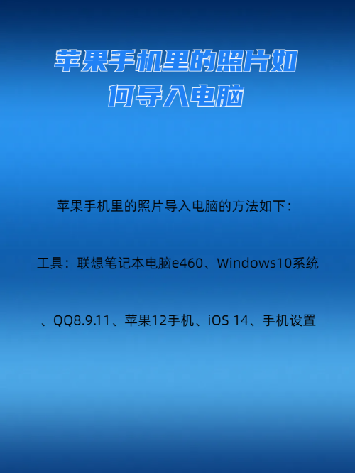 电脑运行qq手机版(电脑运行手机版怎么打开)-第5张图片-QuickQ官网