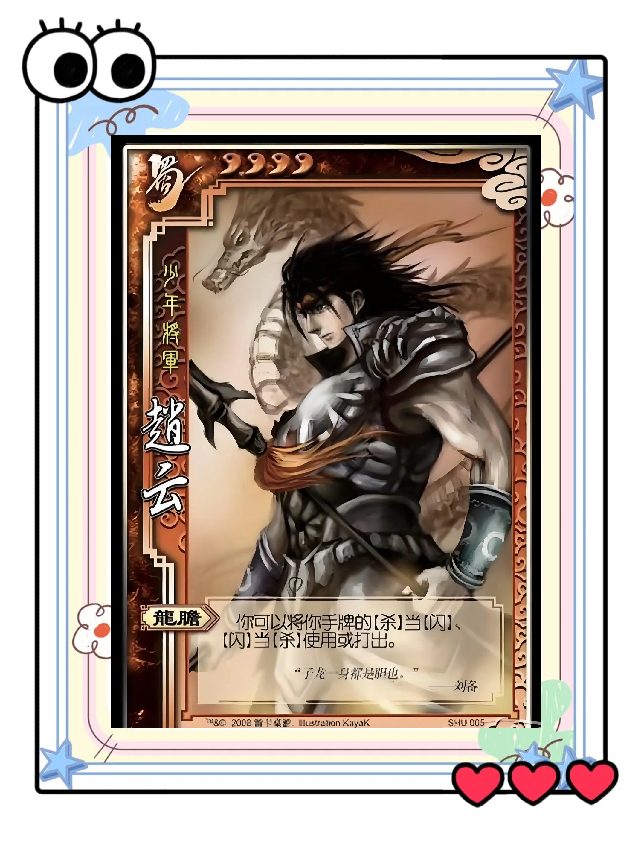 三国杀手机版单挑(手机三国杀单挑在哪)