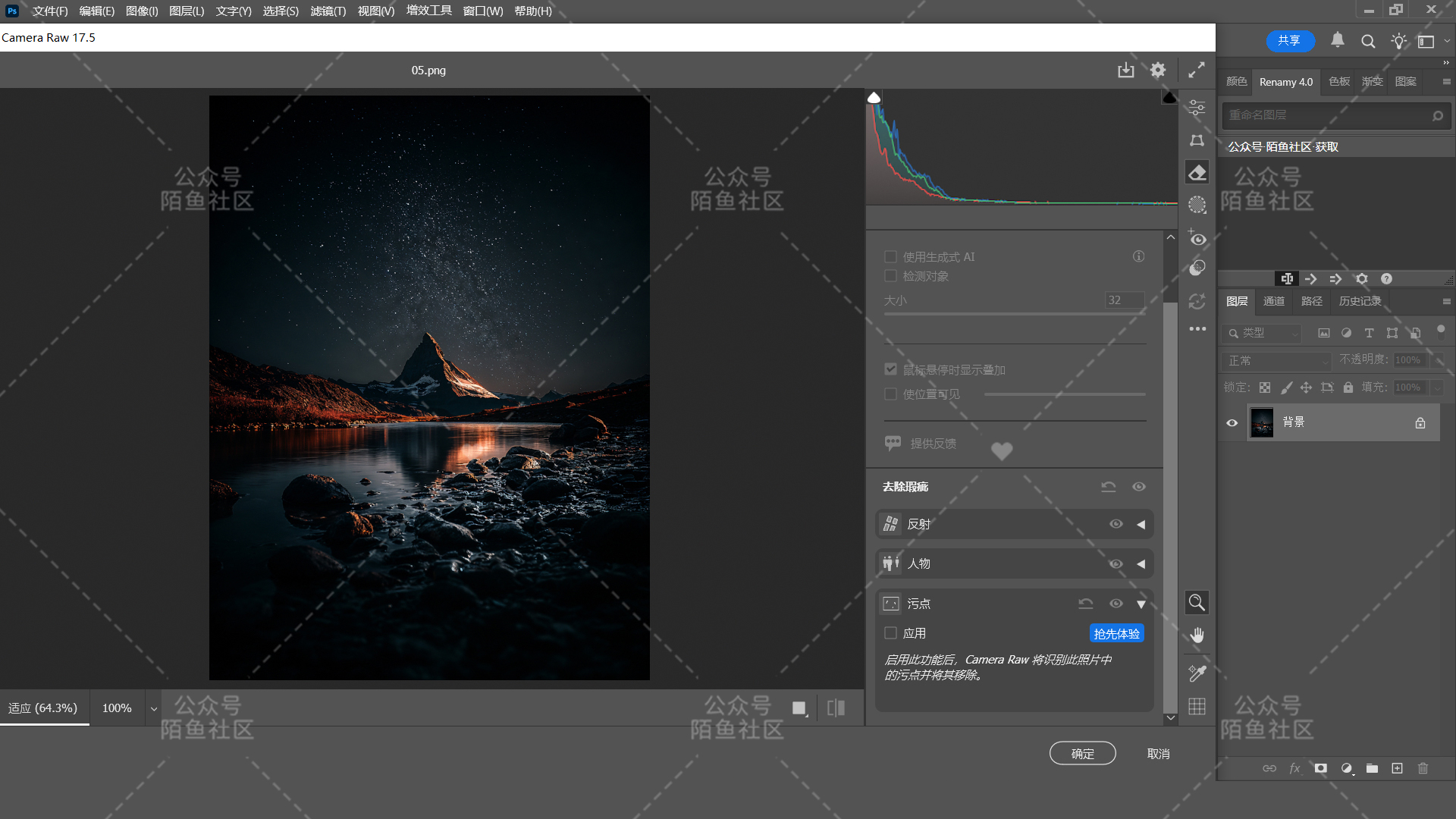 苹果版pscamera(苹果版三国志战略版安卓可以玩吗)-第5张图片-QuickQ官网