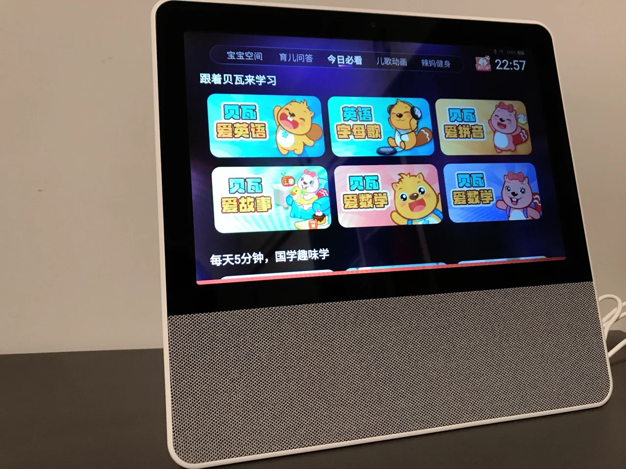 手机学英语单机版(手机学英语单词)