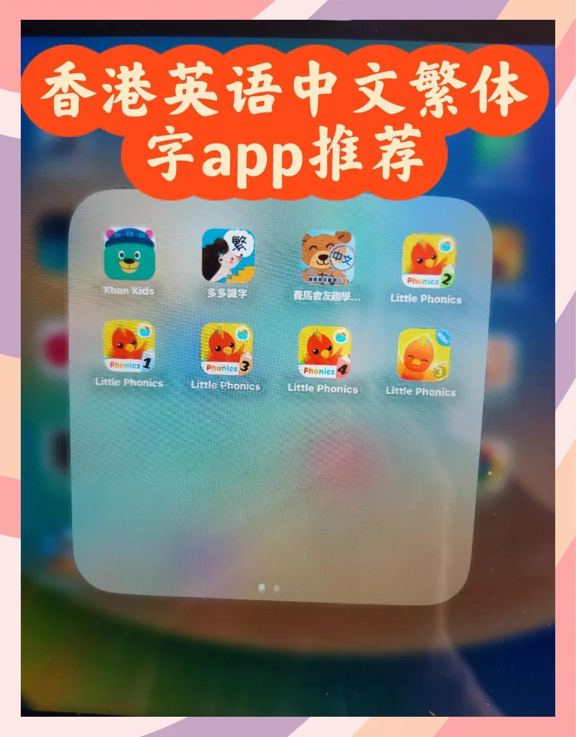 手机学英语单机版(手机学英语单词)-第2张图片-QuickQ官网