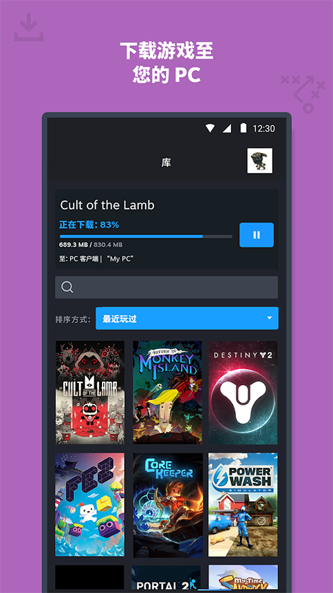 STEAM手机版官网ipad的简单介绍-第2张图片-QuickQ官网
