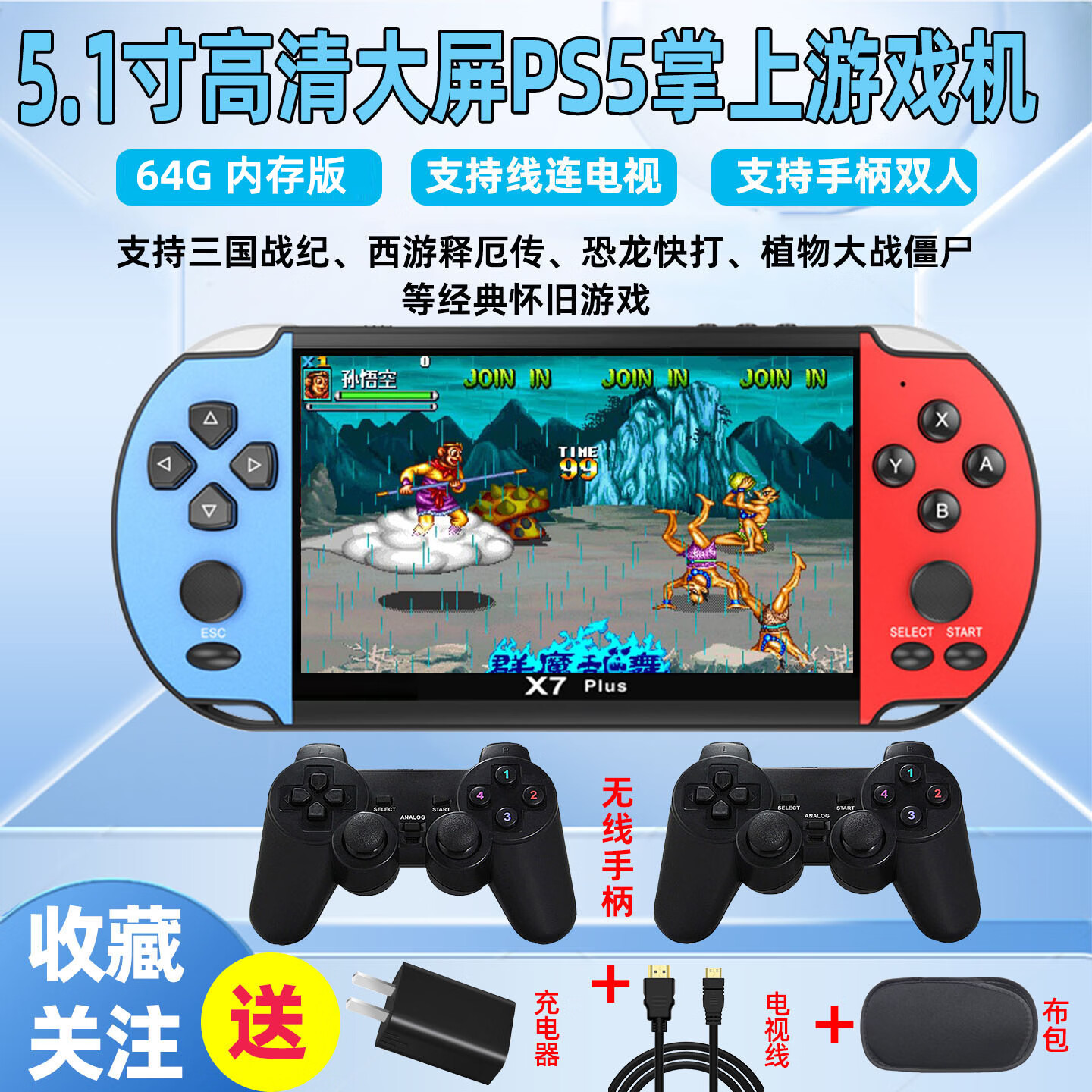 电视版手机模拟器(电视安装手机模拟器)-第5张图片-QuickQ官网