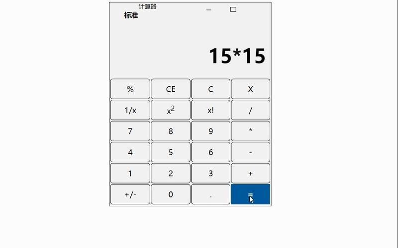 图形计算器手机版(手机图形计算器使用教程)-第3张图片-QuickQ官网