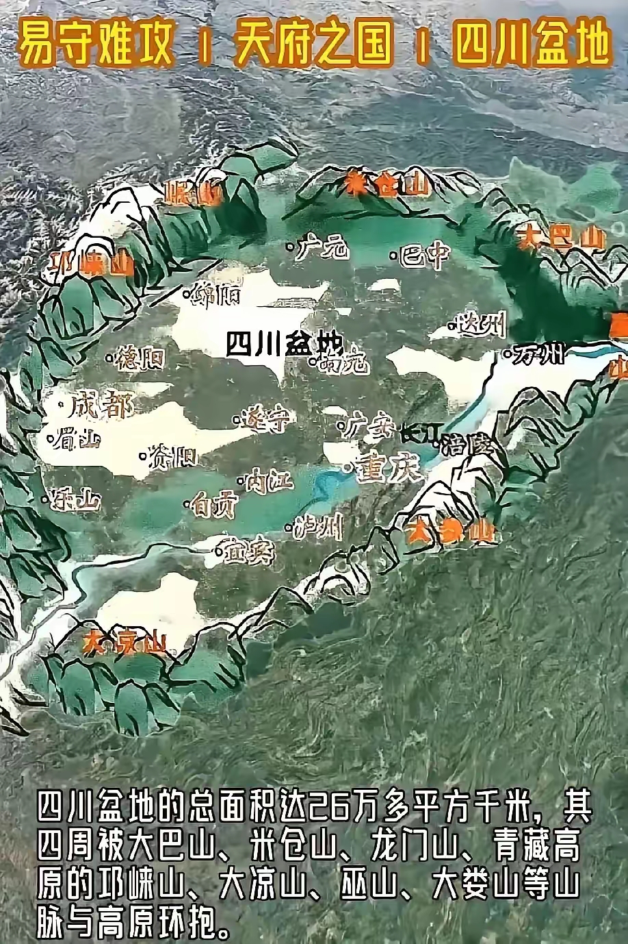 手机版高山地形地图(手机版高山地形地图软件)-第5张图片-QuickQ官网